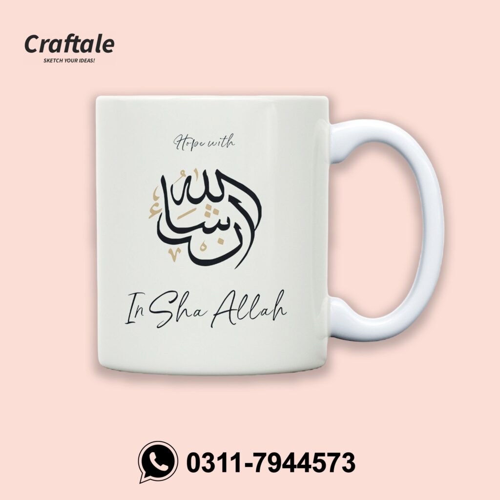 Hope with Insha-ALLAH Mug Sample 1