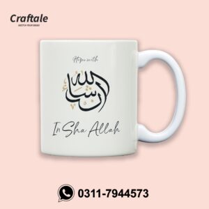 Hope with Insha-ALLAH Mug Simple