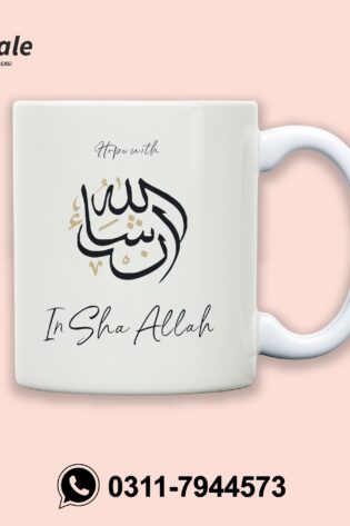 Hope with Insha-ALLAH Mug Simple