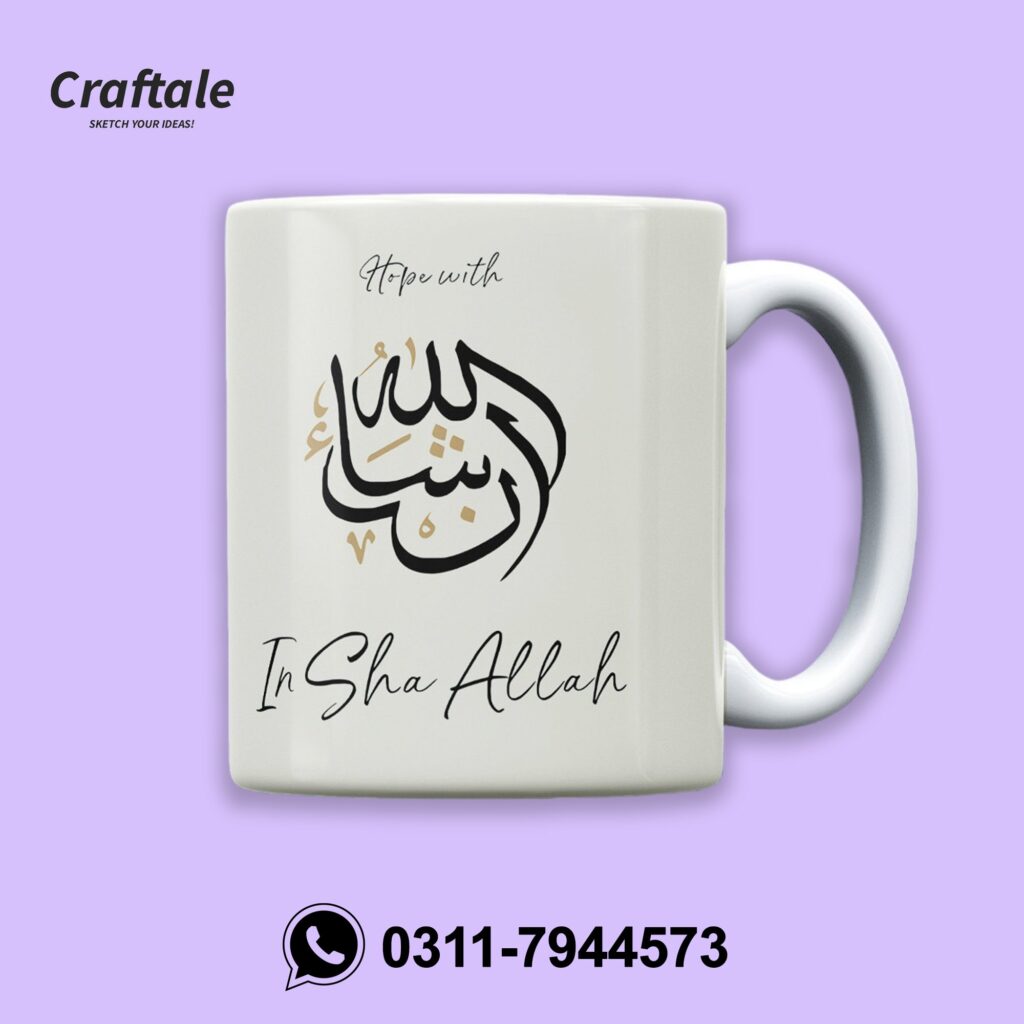 Hope with Insha-ALLAH Mug Sample 3