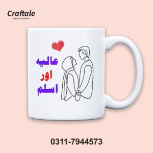 Couple Marriage Customized Simple Mug