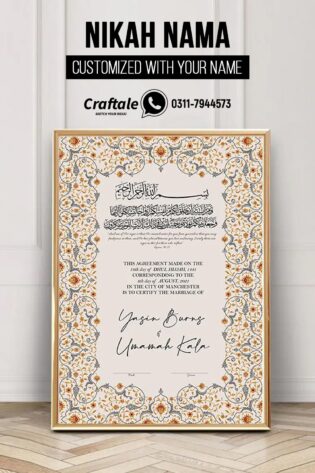 Customized Nikah Nama with Picture or Name Sample 1