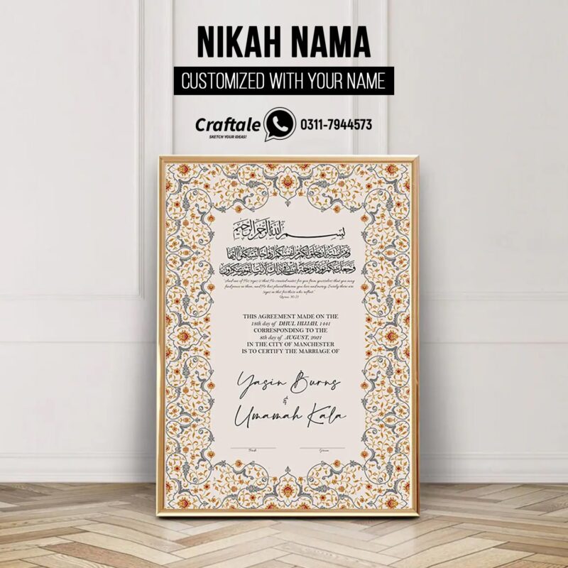 Customized Nikah Nama with Picture or Name Sample 1