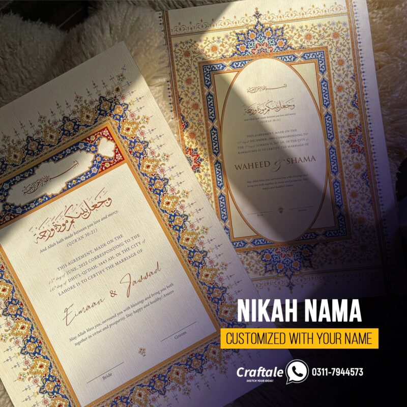 Customized Nikah Nama with Picture or Name Sample 2