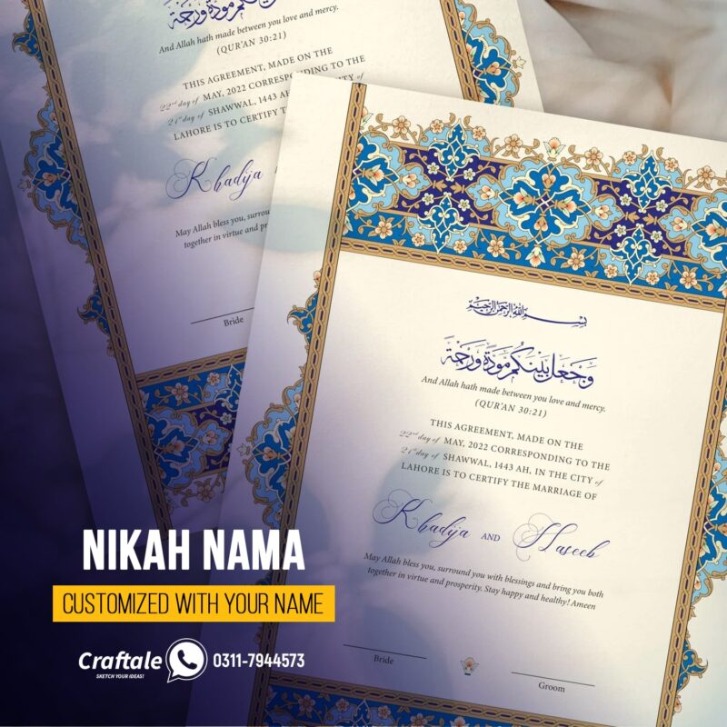 Customized Nikah Nama with Picture or Name Sample 3
