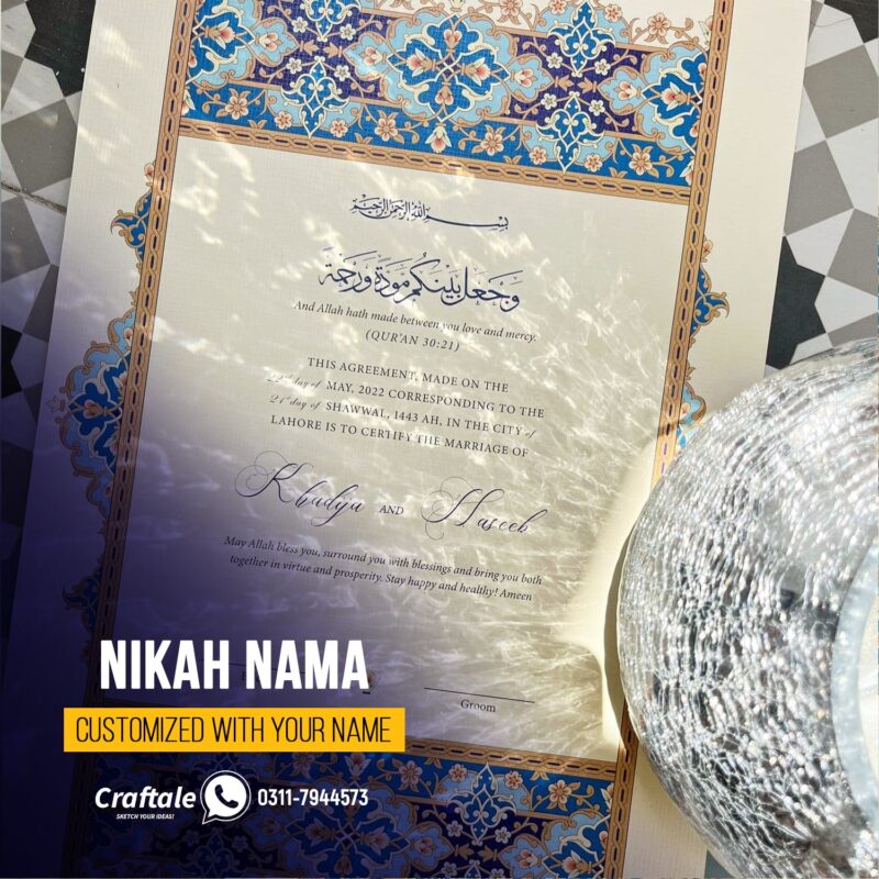 Customized Nikah Nama with Picture or Name Sample 4