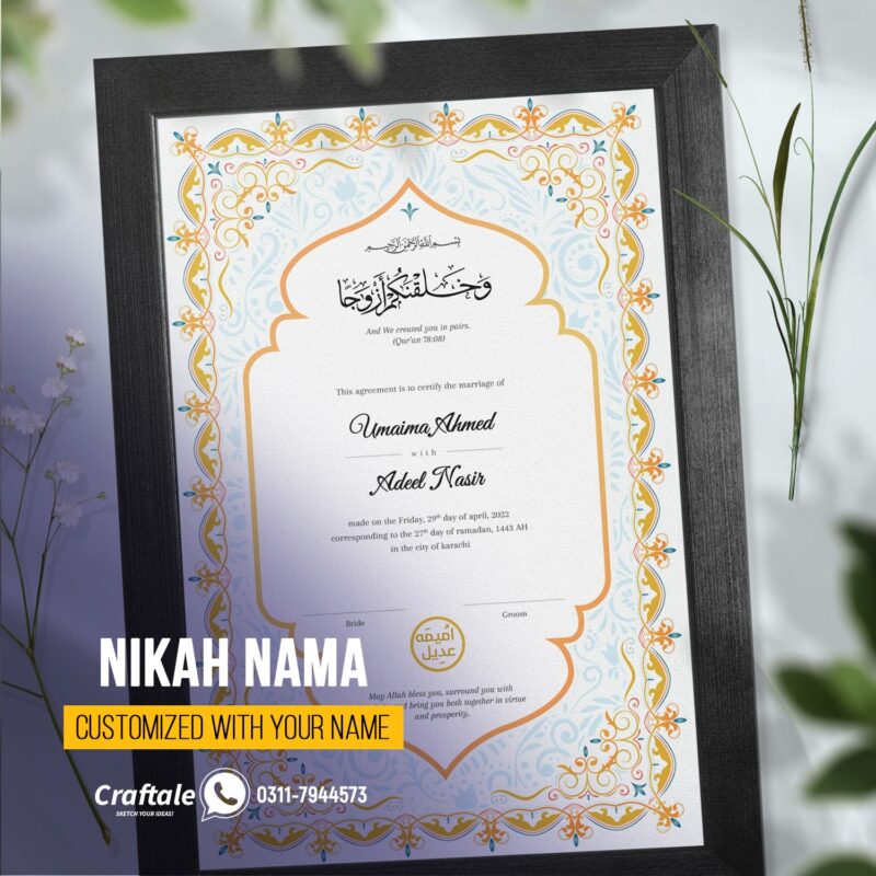 Customized Nikah Nama with Picture or Name Sample 5