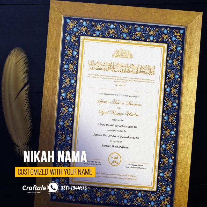 Customized Nikah Nama with Picture or Name Sample 7