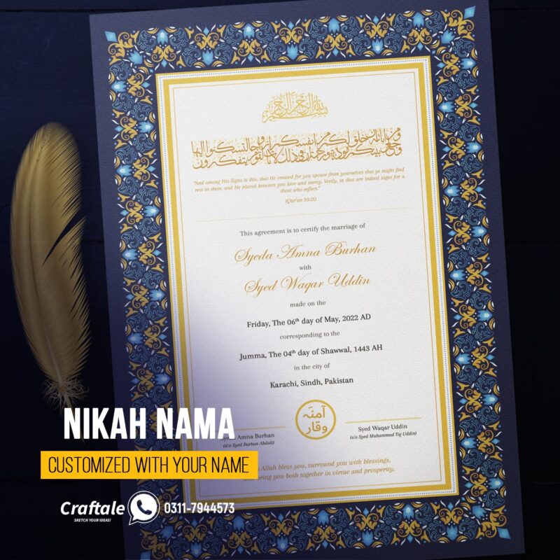 Customized Nikah Nama with Picture or Name Sample 8